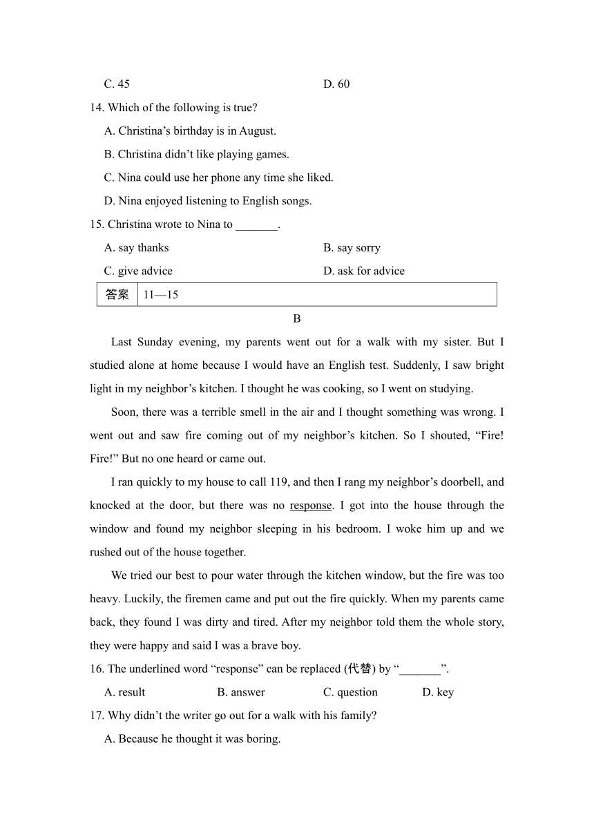 鲁教版英语七年级下册Unit 7  What's the matter?综合素质评价（含解析）