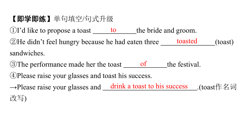 牛津译林版（2019）选修一Unit 3 The art of painting Grammar and usage & Integrated skills课件(共30张PPT)