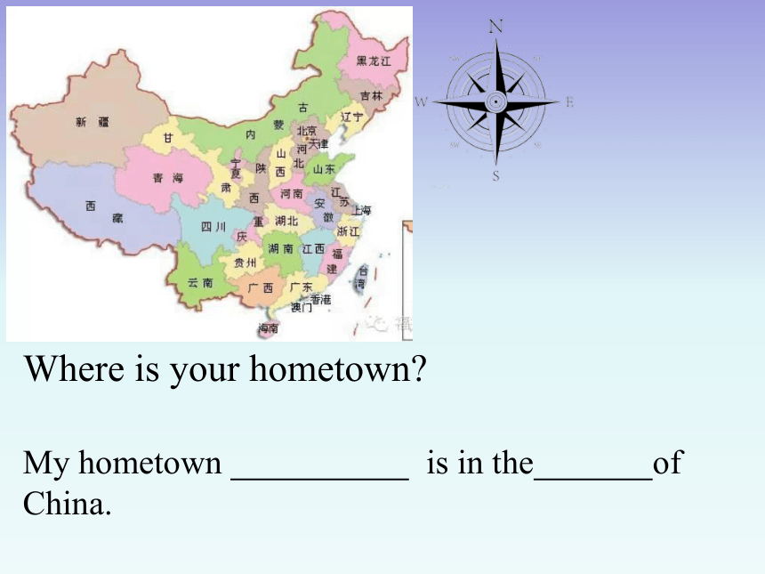 Module 2 My home town and my country Unit 2 课件