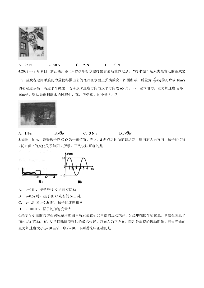 河北省承德市重点高中2023-2024学年高二上学期10月联考物理试题（含解析）