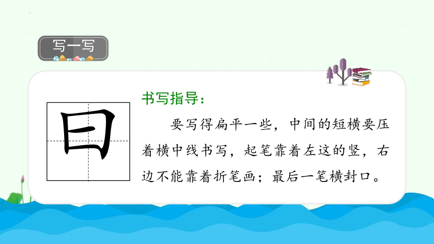 13《精卫填海》   课件(共25张PPT)