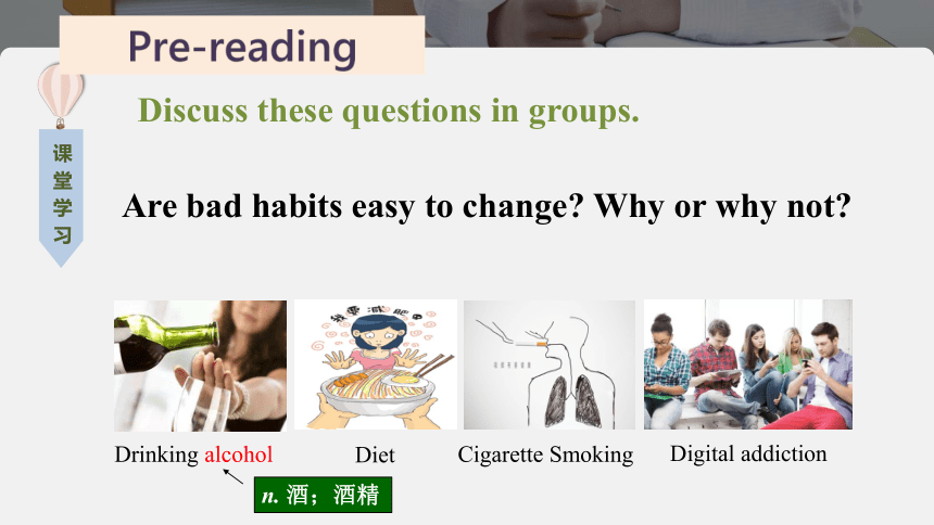 人教版（2019）选择性必修第三册Unit2 Healthy Lifestyle Reading and Thinking课件(共43张PPT，内镶嵌视频)