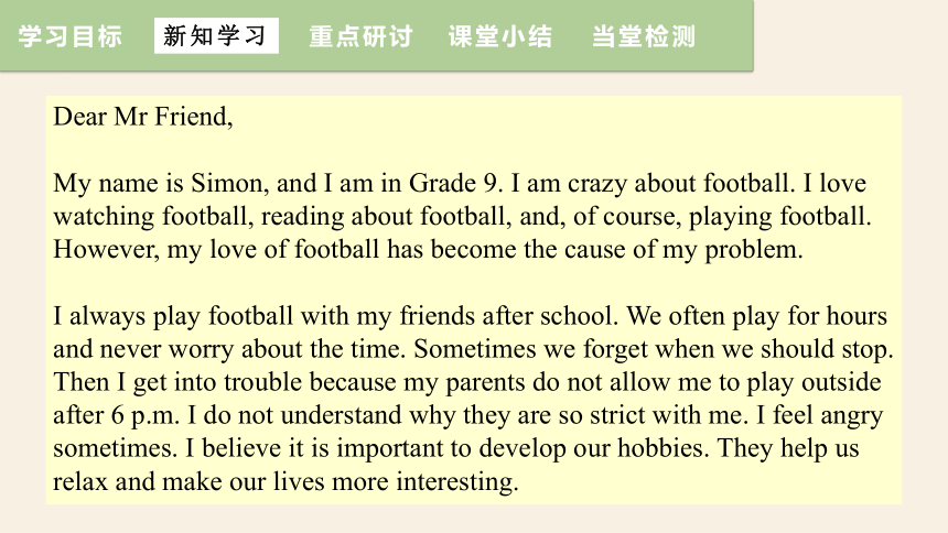 Unit 3 Teenage problems  Reading 课件+嵌入音频(共29张PPT)