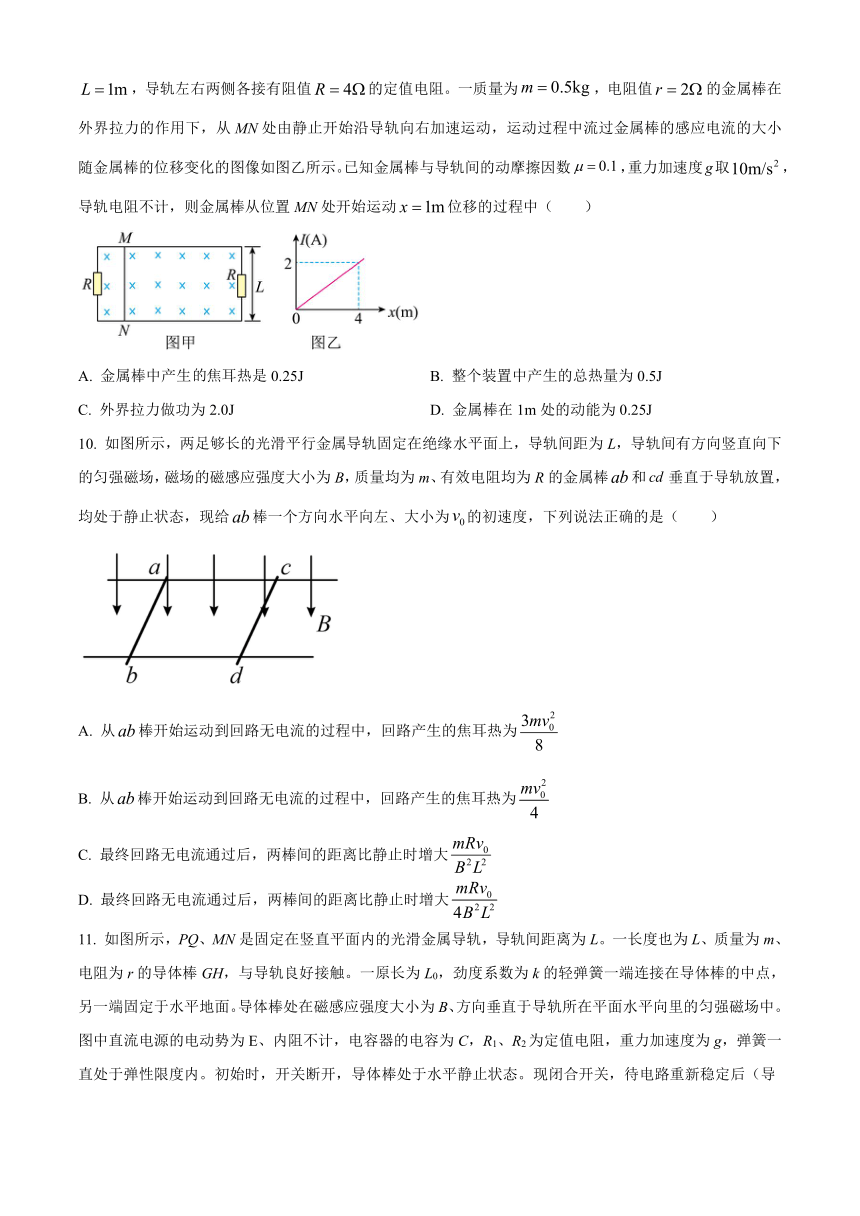 山东省青岛市重点中学2023-2024学年高二上学期12月阶段练习物理试卷（含答案）