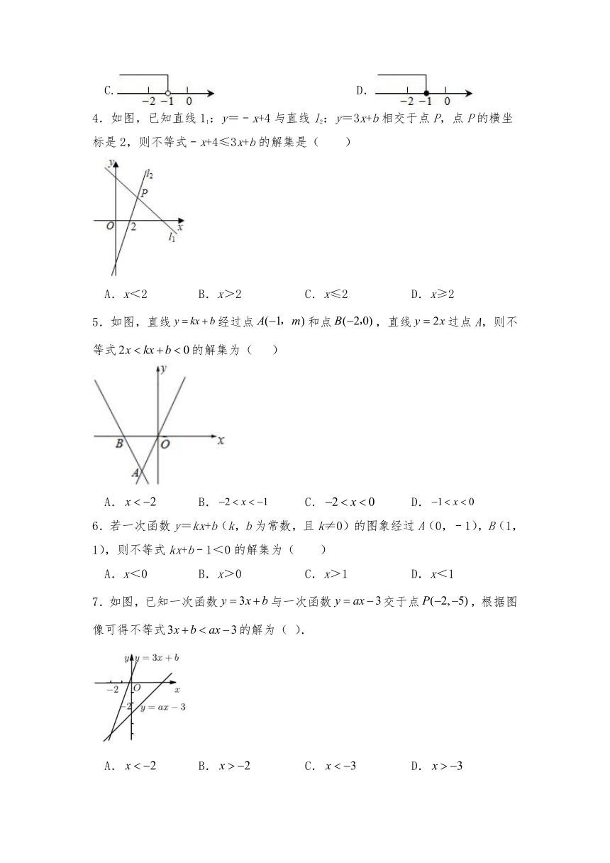 八年级数学下册北师大版 2.5  一元一次不等式与一次函数 同步练习（含答案）
