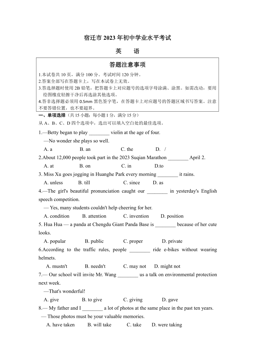 cover