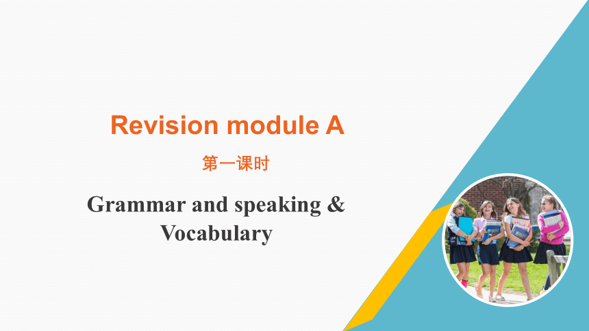外研版七年级上册 Revision Module A 第一课时课件（共29张PPT）