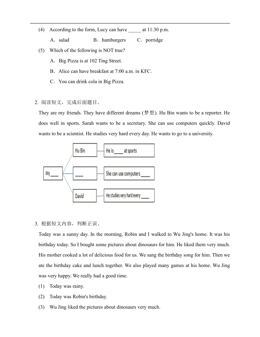 六年级英语暑假阅读训练6（牛津上海版）