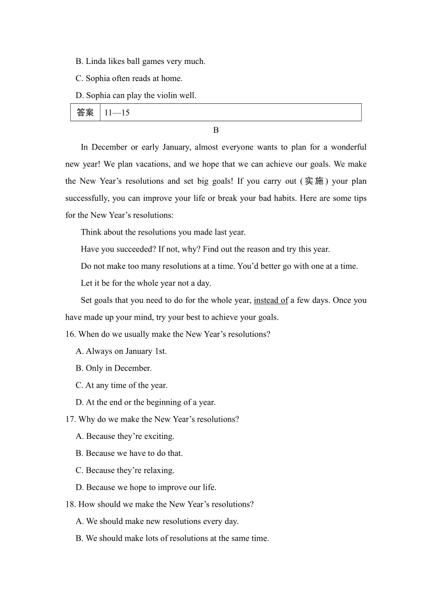 鲁教版英语七年级下册Unit 2  I'm going to study computer science.综合素质评价（含解析）