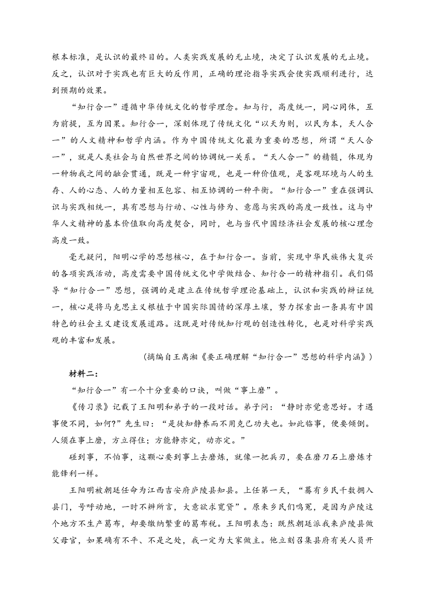 甘肃省张掖市某重点校2023-2024学年高二上学期开学（暑假学习效果）检测语文试卷（含答案）