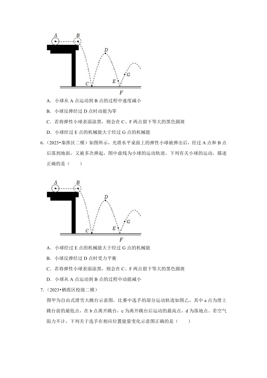 专题7功和机械能（有解析）——2022-2023年江苏省南京市中考物理一模二模试题分类