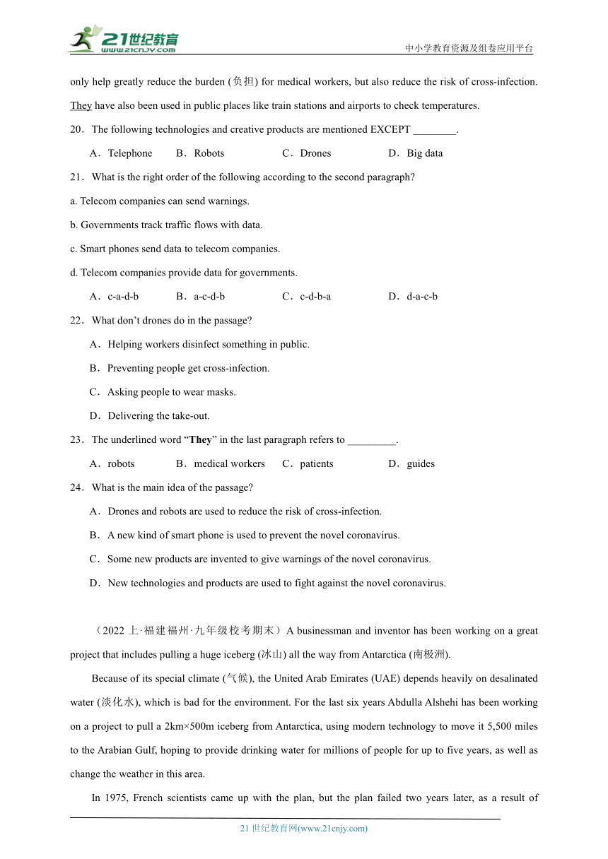 期末组合练（语法+阅读+完形） 2023-2024学年 仁爱版 九年级上册（含解析）