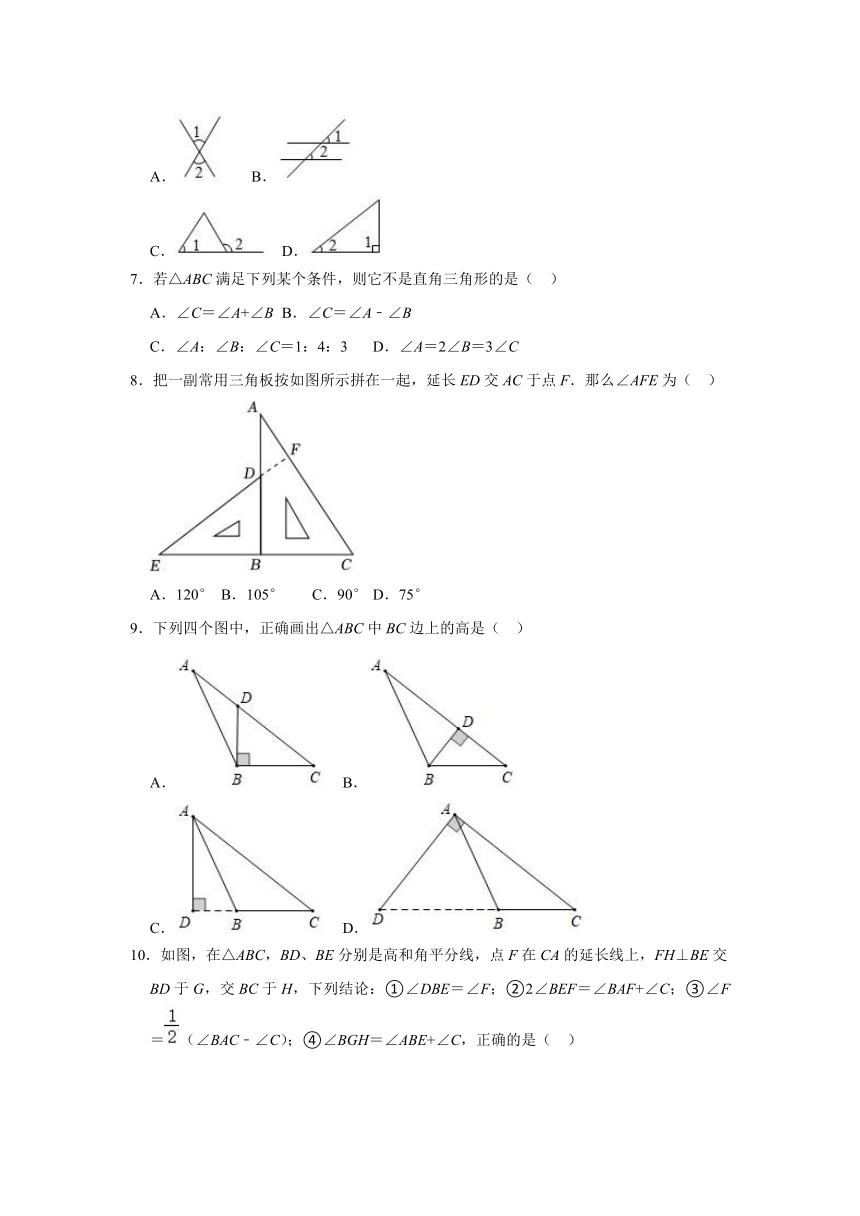 第十一章 三角形 单元练习（含答案） 2023-2024学年人教版数学八年级上