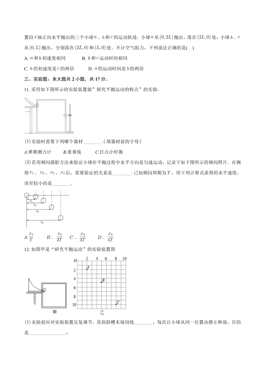 安徽省六安市金寨县青山中学2023-2024学年高一下学期第一次月考物理试题（含解析）