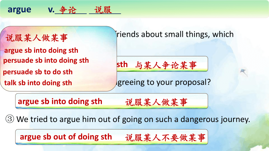 北师大版（2019）必修 第三册Unit 9 Learning Topic Talk & lesson1 课件(共37张PPT)