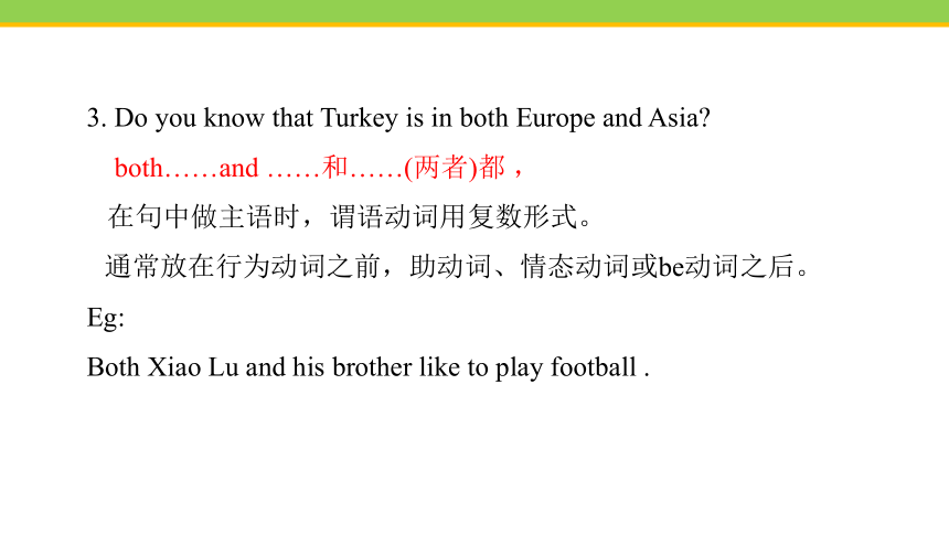 Unit 7 Lesson 41 A Class of the World 课件(共25张PPT) 2023-2024学年冀教版英语八年级下册