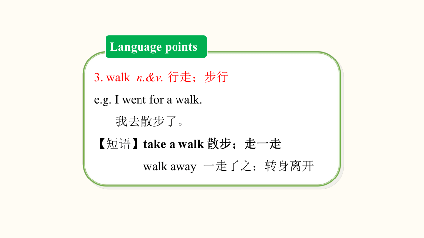 Unit 2 What time do you go to school?Section B (1a~1e) 课件(共24张PPT，内嵌音频) 2023-2024学年人教版英语七年级下册