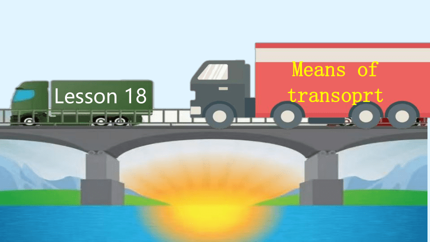 Unit 3 Means of transport Lesson 18 课件（共21张PPT）