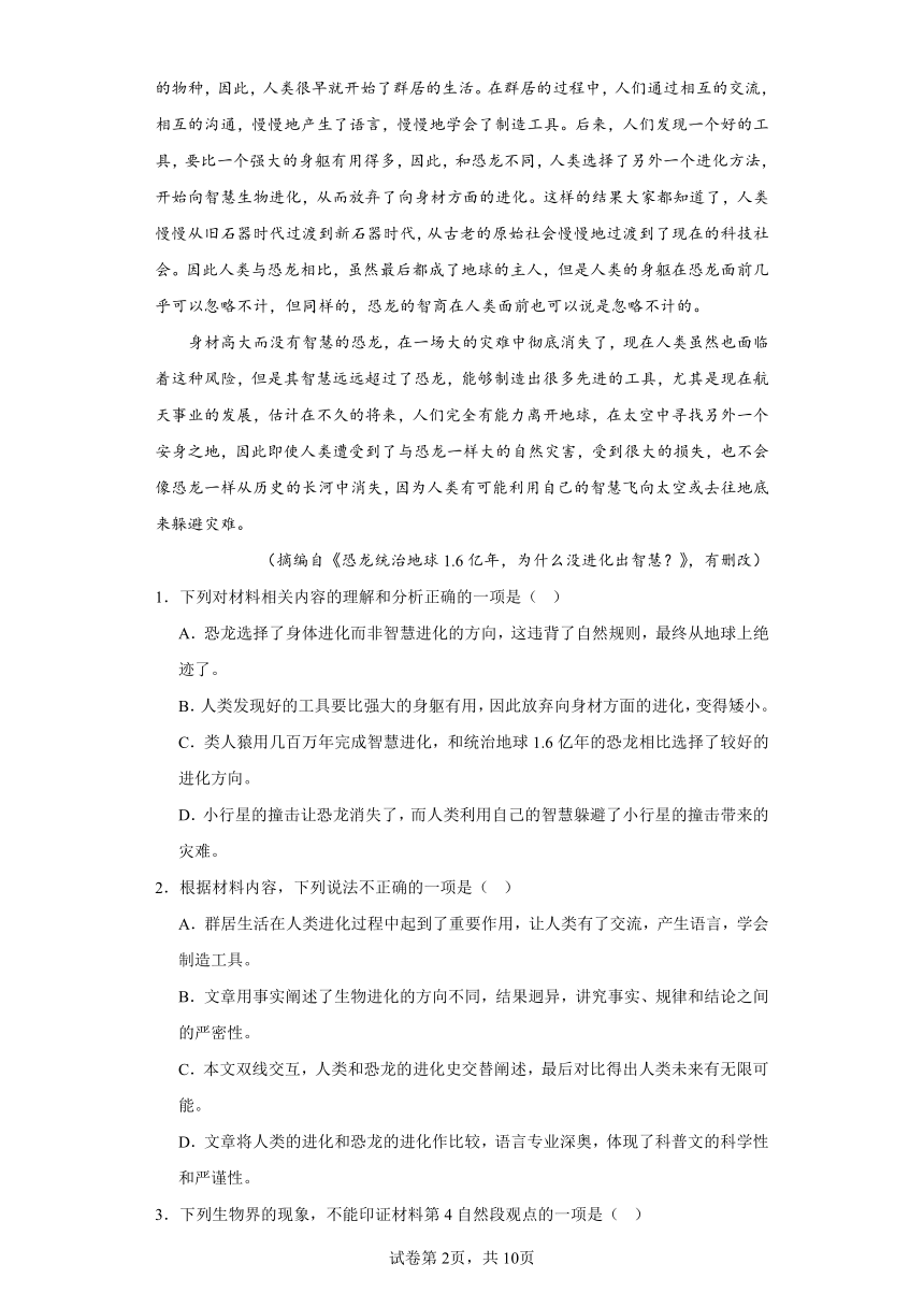 贵州省黔南州2022-2023学年高二下学期期末语文试题（含解析）