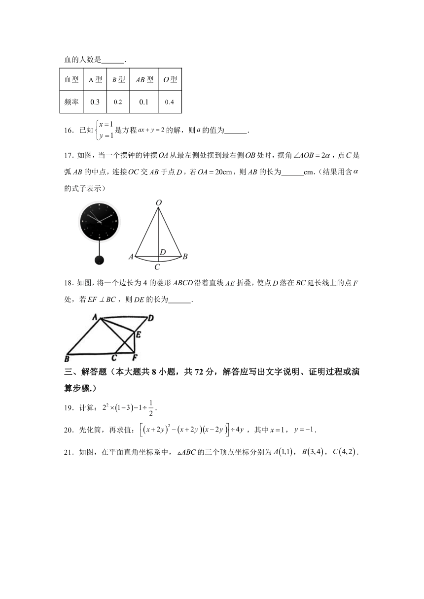 2024年广西壮族自治区南宁市部分学校九年级一模考试数学模拟试题(含解析)