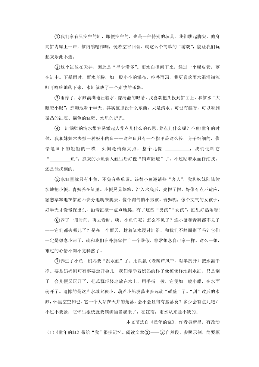 2022年江西省南昌市小升初语文试卷（含解析）