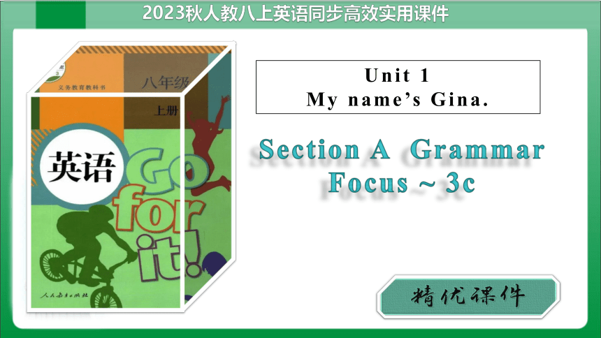 Unit1 Section A GrammarFocus-3c（课件）【2023秋人教七上英语高效实用备课】