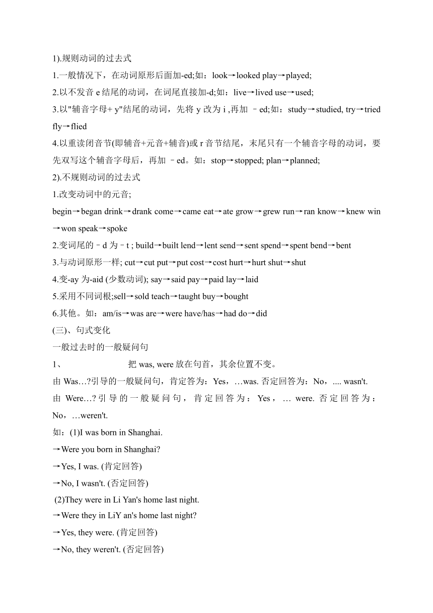 Module 7 Unit 3 Language in use期末复习备考攻略+练习（含解析）外研版英语七年级下