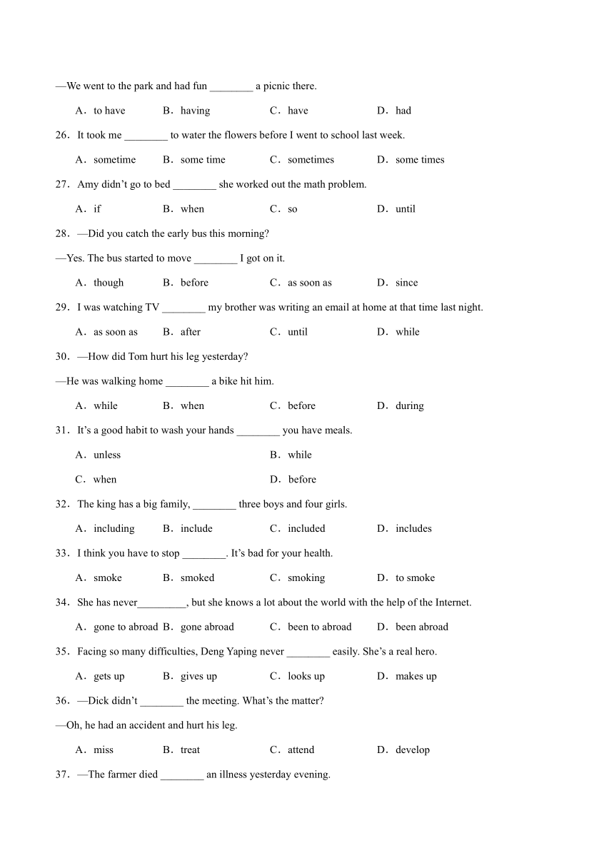 专题01 单项选择100题（考点全囊括）（含解析）新目标九年级上学期期中试题