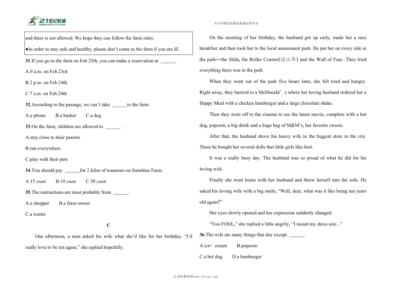 期中复习试题精编卷（含答案解析）外研版九年级上册英语