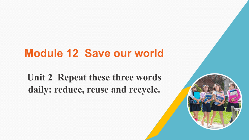 外研版九年级上册 Module 12 Unit 2 Repeat these three words daily: reduce, reuse and recycle. 课件（共31张PPT)