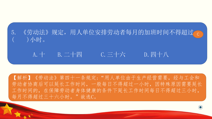 【安徽省】高职单招职业适应性测试（1-1）