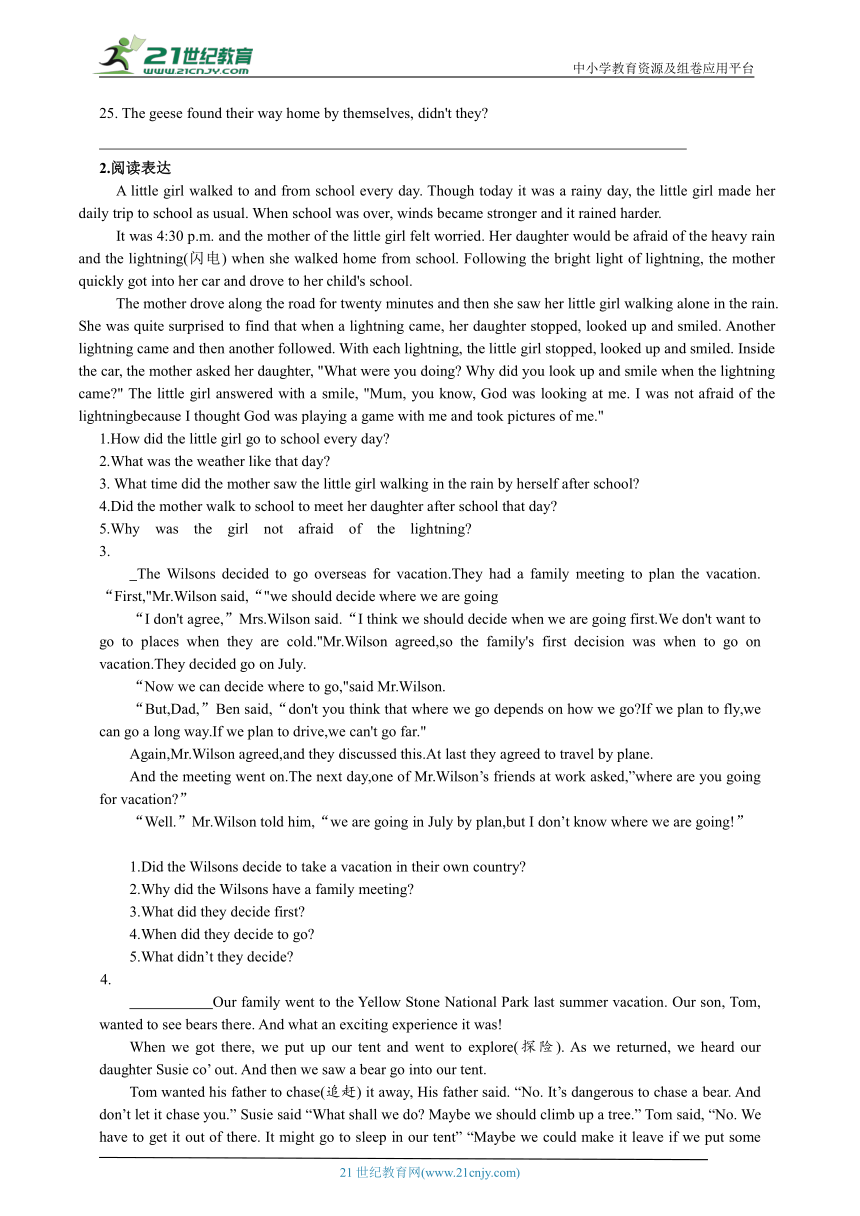 【寒假学案】2024年人教版初二英语寒假教材 第十一讲 阅读表达 做题技巧+专题训练(含答案)