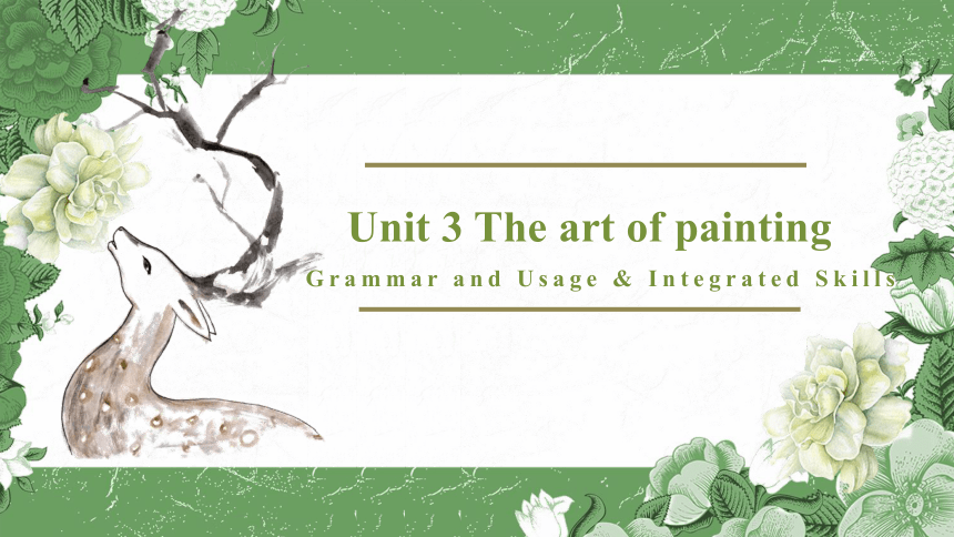 牛津译林版（2020）选择性必修第一册   Unit 3 The art of painting Grammar and Usage 课件（共21张PPT）
