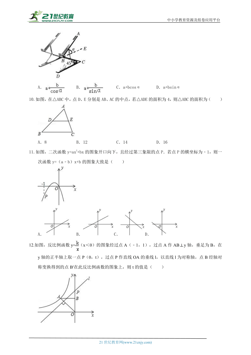 沪科版2023-2024学年度上学期九年级期末模拟数学试题3（含解析)