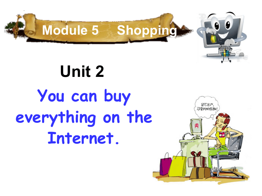 Module 5 Unit 2 You can buy everything on the Internet. 课件 2023-2024学年外研版英语七年级下册 (共23张PPT)