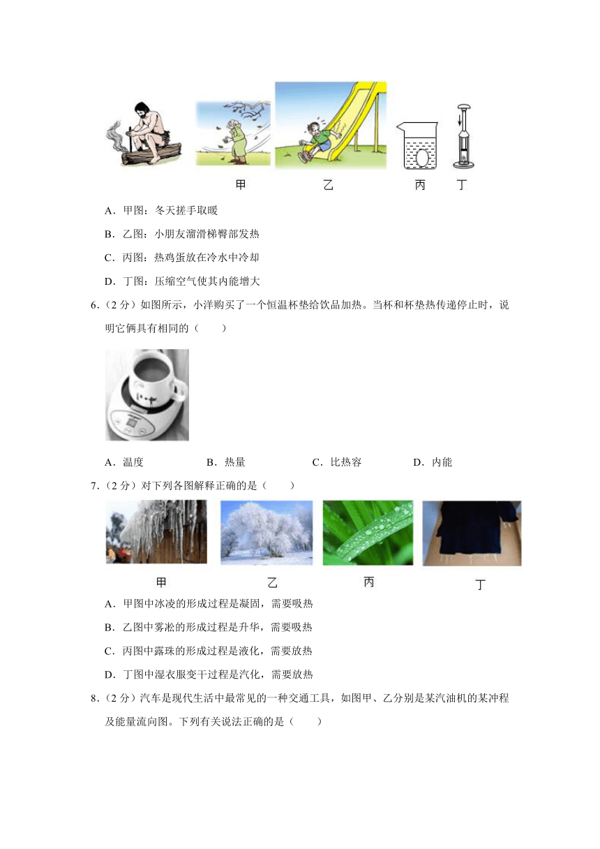 2023-2024学年福建省泉州市九年级（上）月考物理试卷（10月份）（pdf版 含解析）