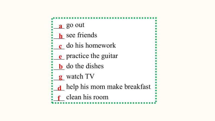 Unit 4  Don't eat in class. Section B (1a~1d)  课件 (共23张PPT，内嵌音频)2023-2024学年人教版英语七年级下册