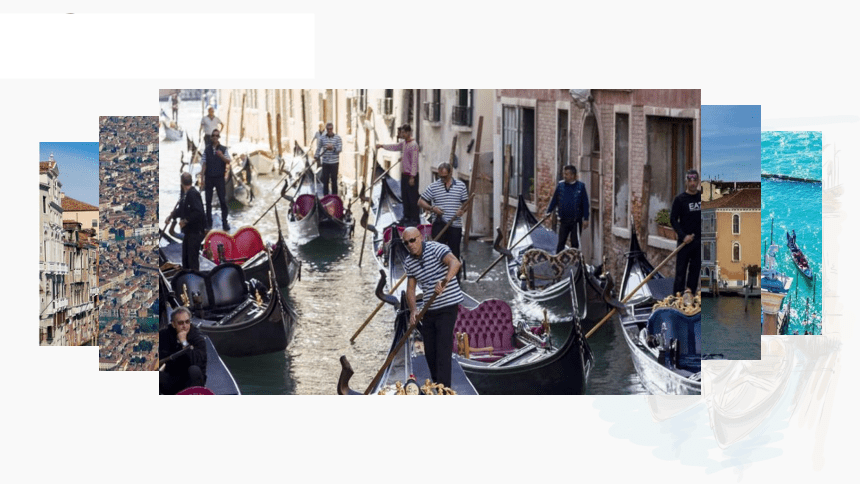 18 威尼斯的小艇 课件(共29张PPT)