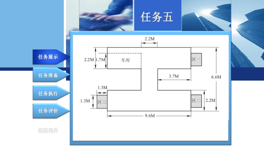 3.5电动叉车操作与保养 课件(共24张PPT)-《物流设备应用》同步教学（电子工业版）