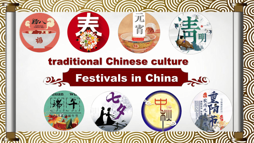 Module 4 More things to learn  Unit 2 Festivals in China    Period 2  课件（共26张PPT）