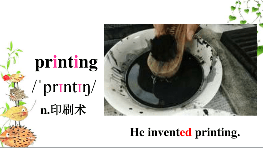 Module 4 Unit1 Chiinese people invented paper 课件(共37张PPT)