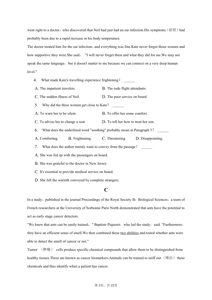 2022-2023学年新疆巴音郭楞州和硕高级中学高二（下）期末英语试卷（含解析）