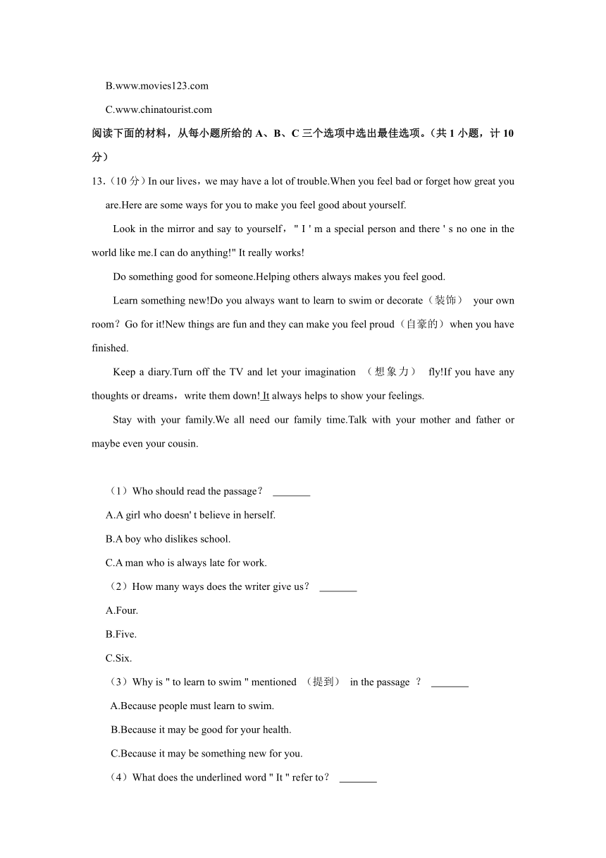 湖南省衡阳市衡山县2022-2023学年八年级下学期期末英语试卷（含解析）