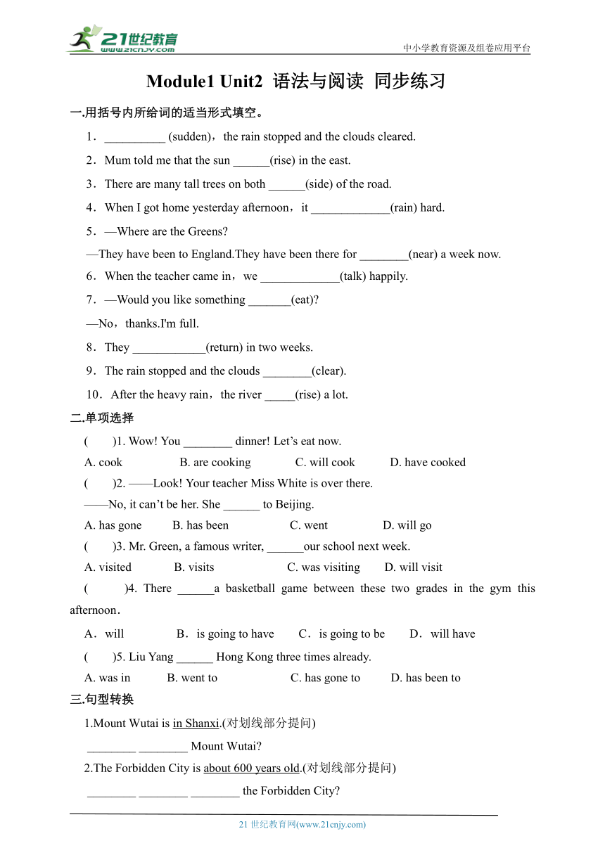 Module 1 Unit2 语法和阅读 同步练习3（含答案）（外研版九年级上册）