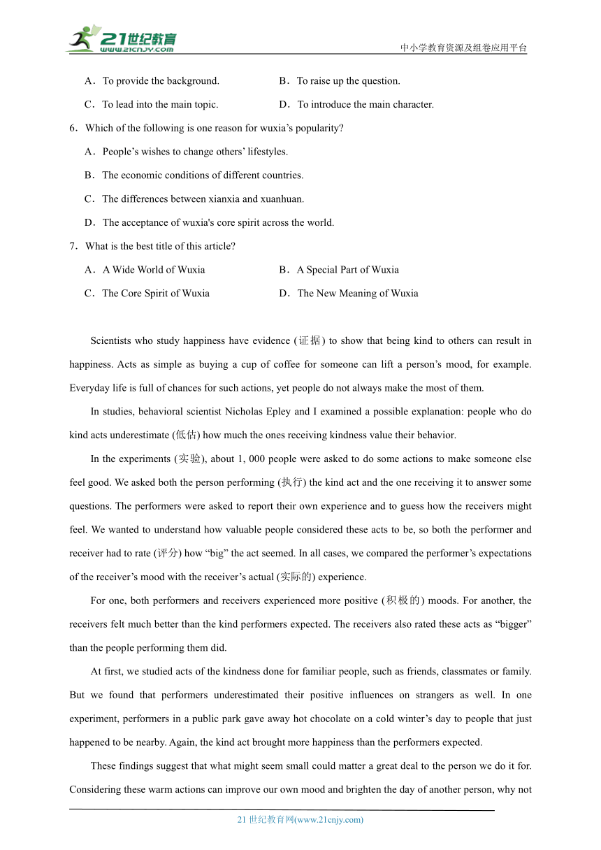 江苏省2024年中考英语专项训练（二）：02阅读理解（含解析）