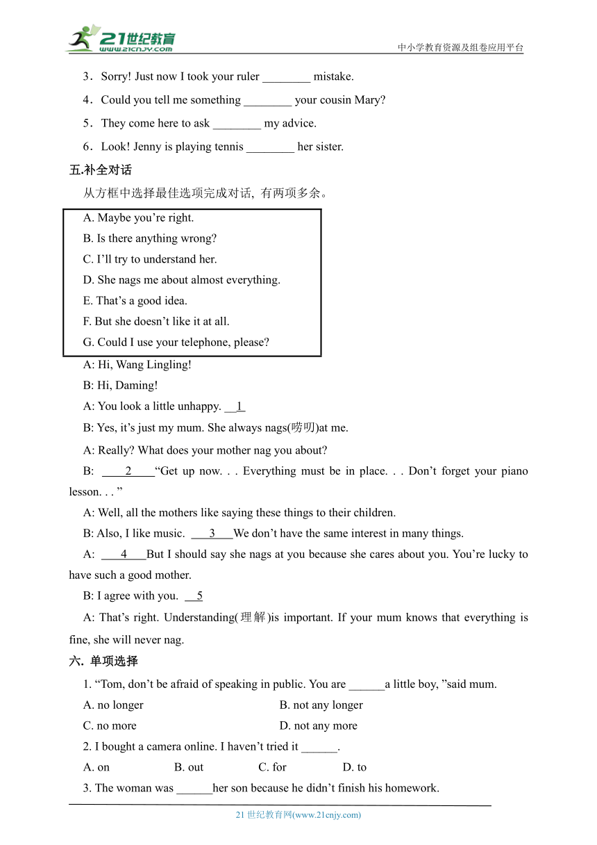 Module6 Unit3 词汇与短语同步练习1（含答案）外研版九年级上册