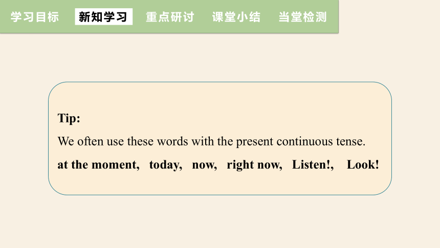 牛津译林版九年级下册Unit 2 Great people Period 3 Grammar 课件 (共35张PPT)