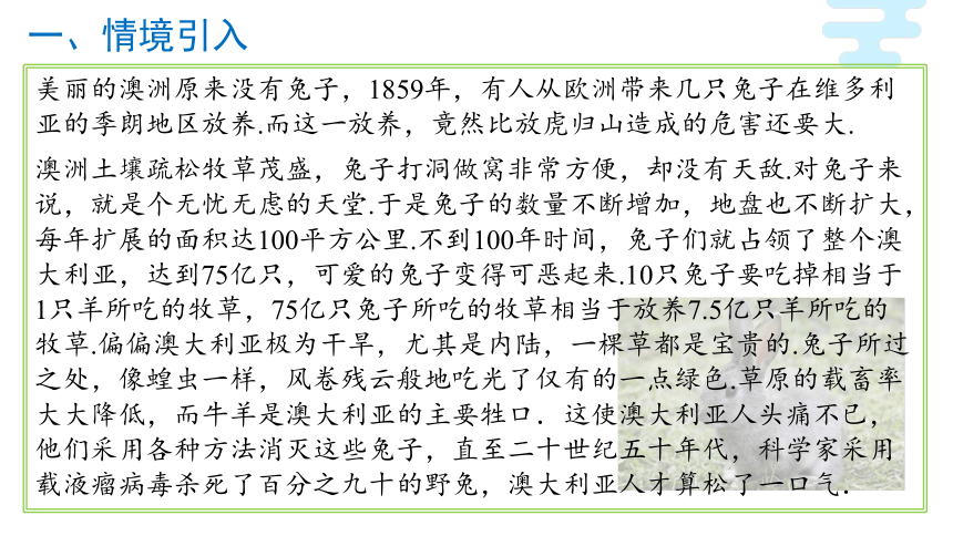 人教A版（2019）必修第一册4.4.3 不同函数增长的差异 课件 (共15张PPT）