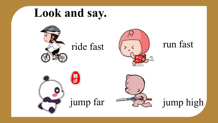Module 5 Unit 1 Can you ran fast?  课件(共33张PPT)