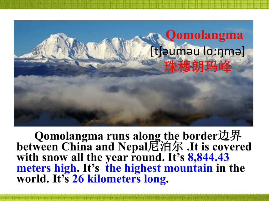 人教版英语八年级下册Unit 7  What's the highest mountain in the world?Section A 1a-2d 课件 (共48张PPT)